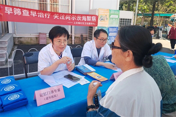 微信图片_2025-09-22_091814_914.jpg 微信图片_2025-09-22_091814_914.jpg