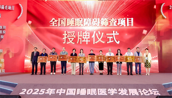 微信图片_2025-09-23_102118_047.jpg 微信图片_2025-09-23_102118_047.jpg