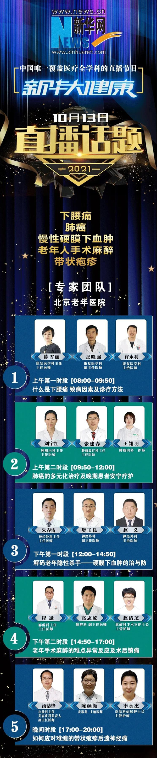 微信图片_20211029170123.jpg 微信图片_20211029170123.jpg