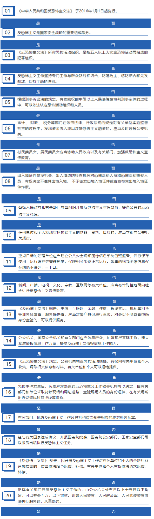 微信图片_20211231092219.jpg 微信图片_20211231092219.jpg