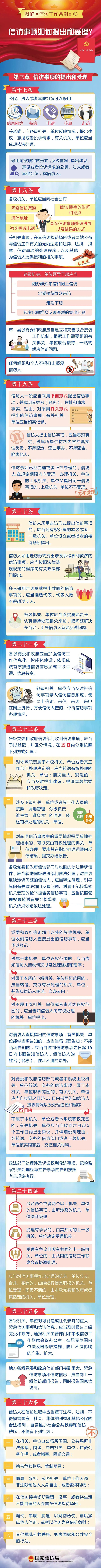 微信图片_20240516172601.png