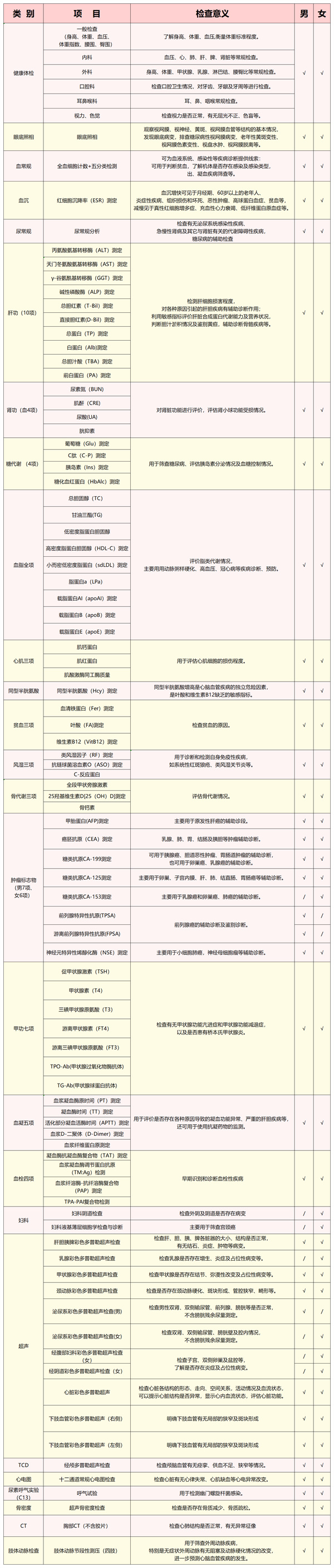 微信图片_20250520102252.jpg 微信图片_20250520102252.jpg