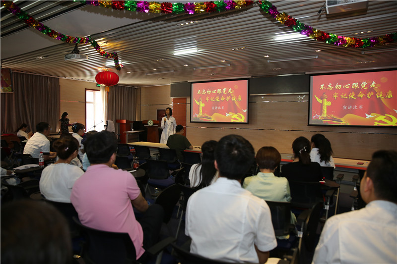 张翠香副书记总结讲话.jpg 张翠香副书记总结讲话.jpg