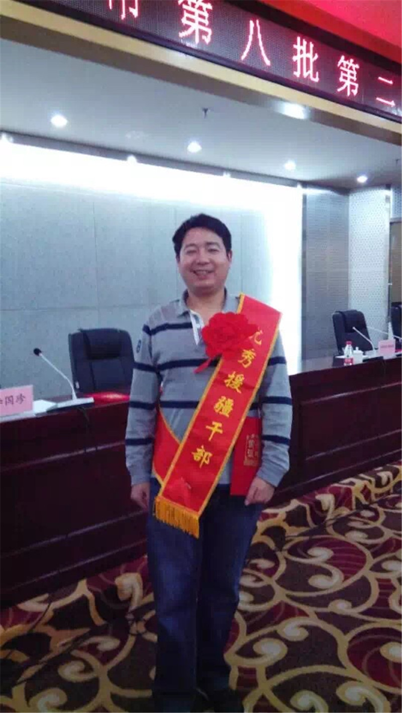 表彰照.jpg 表彰照.jpg