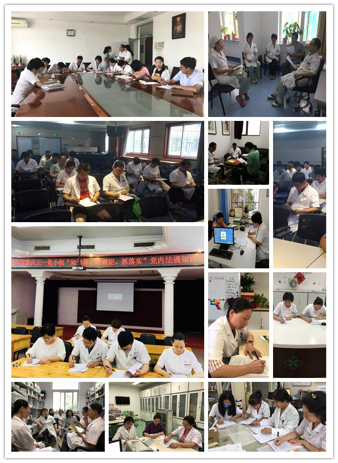 认真学习.jpg 认真学习.jpg