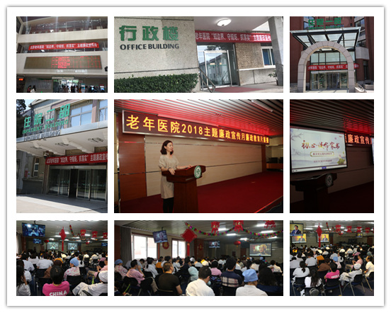 廉政主题宣传月系列活动.jpg 廉政主题宣传月系列活动.jpg