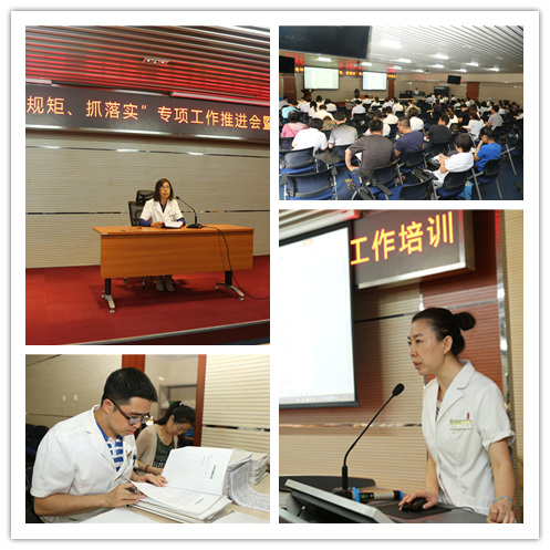 组织支部纪检委员和科室廉政宣传员召开专项工作推进会暨廉政工作培训.jpg 组织支部纪检委员和科室廉政宣传员召开专项工作推进会暨廉政工作培训.jpg