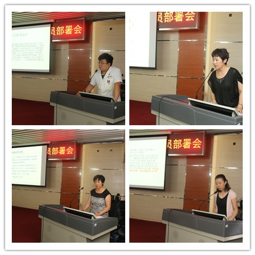 医务处、人力资源处、财务处和纪检监察办进行现场培训.jpg 医务处、人力资源处、财务处和纪检监察办进行现场培训.jpg