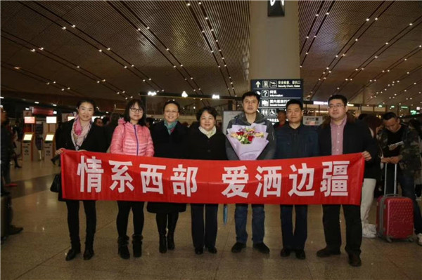 告别领导,砥砺前行,飞往和田的激动时刻.jpg 告别领导,砥砺前行,飞往和田的激动时刻.jpg