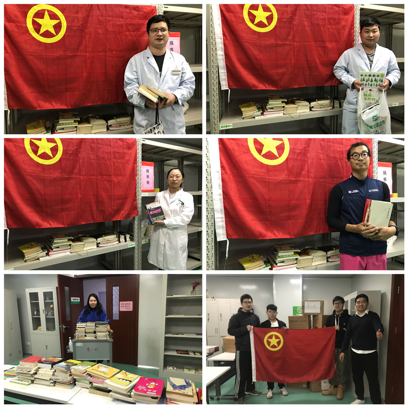 好书伴成长捐书活动1.jpg 好书伴成长捐书活动1.jpg