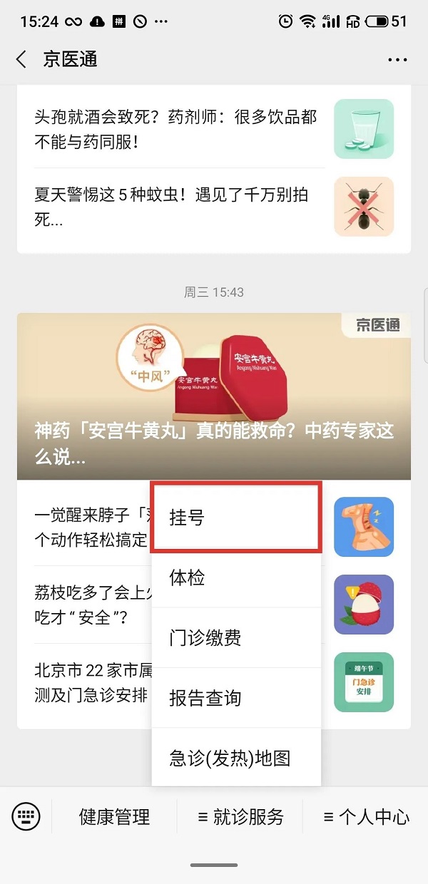 微信图片_20200629141513.jpg 微信图片_20200629141513.jpg