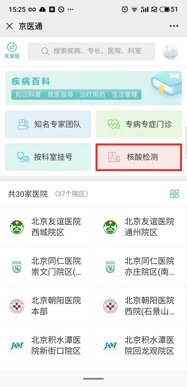 微信图片_20200629141537.jpg 微信图片_20200629141537.jpg