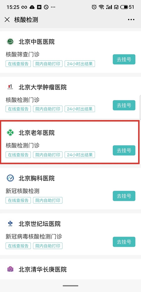 微信图片_20200629141540.jpg 微信图片_20200629141540.jpg