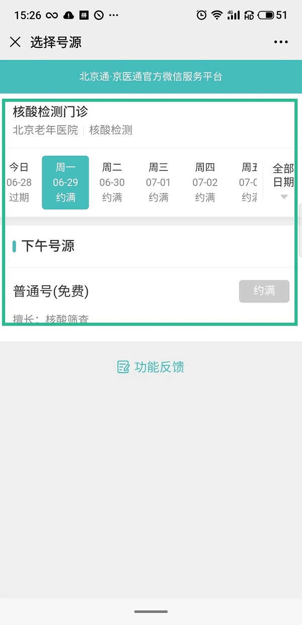 微信图片_20200629141541.jpg 微信图片_20200629141541.jpg