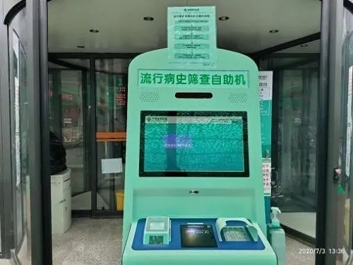 微信图片_20210114155951.jpg 微信图片_20210114155951.jpg