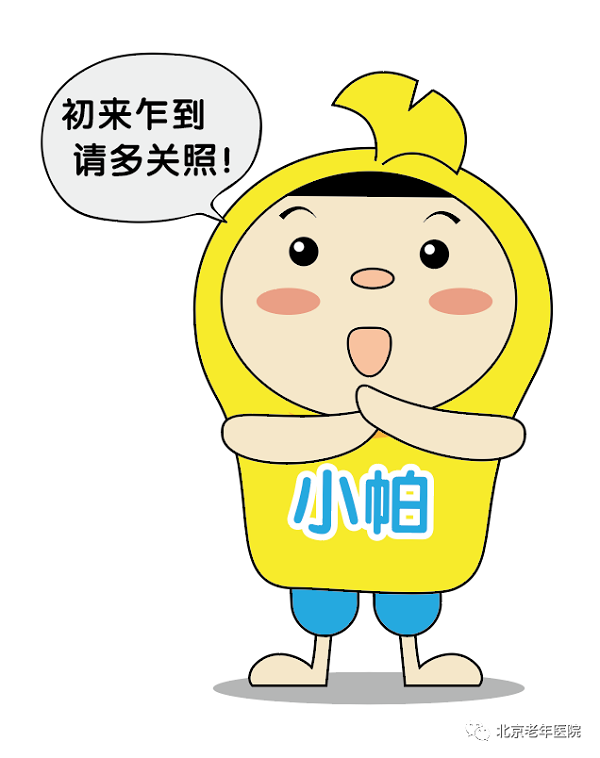 微信图片_20210208160651.png 微信图片_20210208160651.png