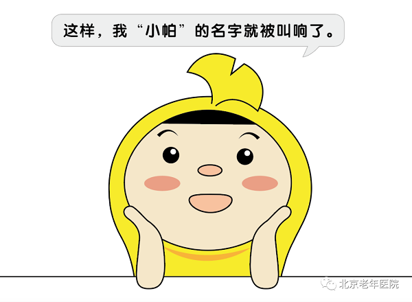 微信图片_20210208160655.png 微信图片_20210208160655.png