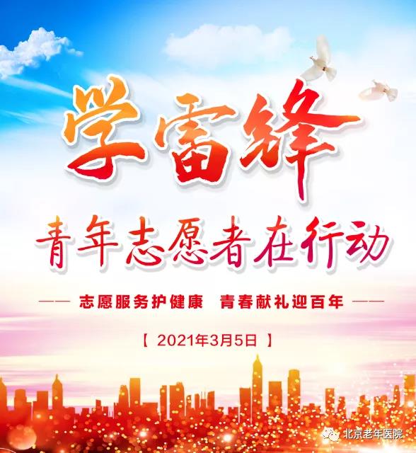 微信图片_20210308085425.jpg 微信图片_20210308085425.jpg