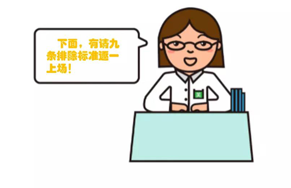 微信图片_20210924150654.jpg 微信图片_20210924150654.jpg