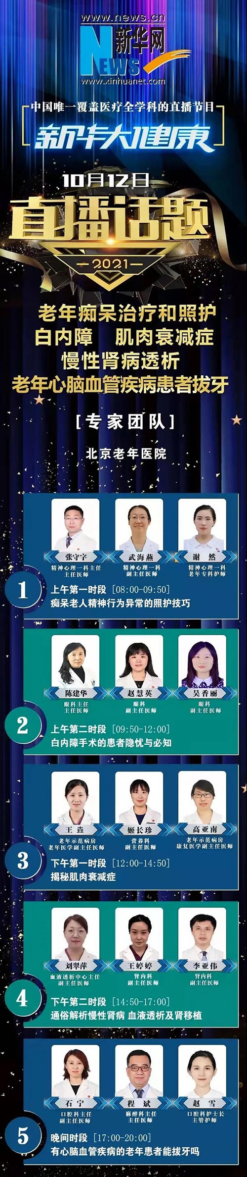 微信图片_20211013095800.jpg 微信图片_20211013095800.jpg