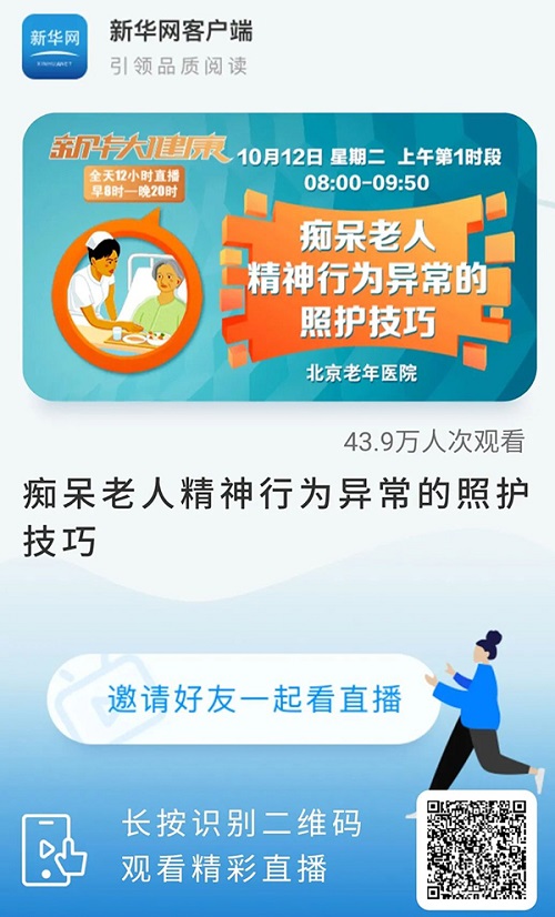 微信图片_20211013095827.jpg 微信图片_20211013095827.jpg