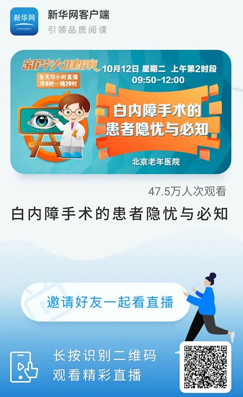 微信图片_20211013095833.jpg 微信图片_20211013095833.jpg