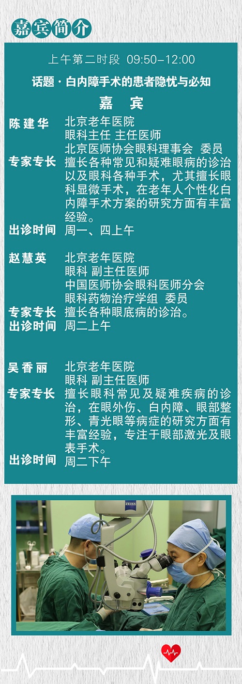 微信图片_20211013095836.jpg 微信图片_20211013095836.jpg