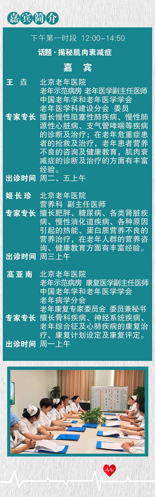 微信图片_20211013095842.jpg 微信图片_20211013095842.jpg