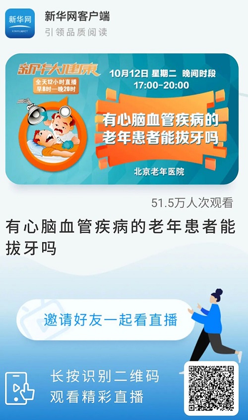 微信图片_20211013095851.jpg 微信图片_20211013095851.jpg