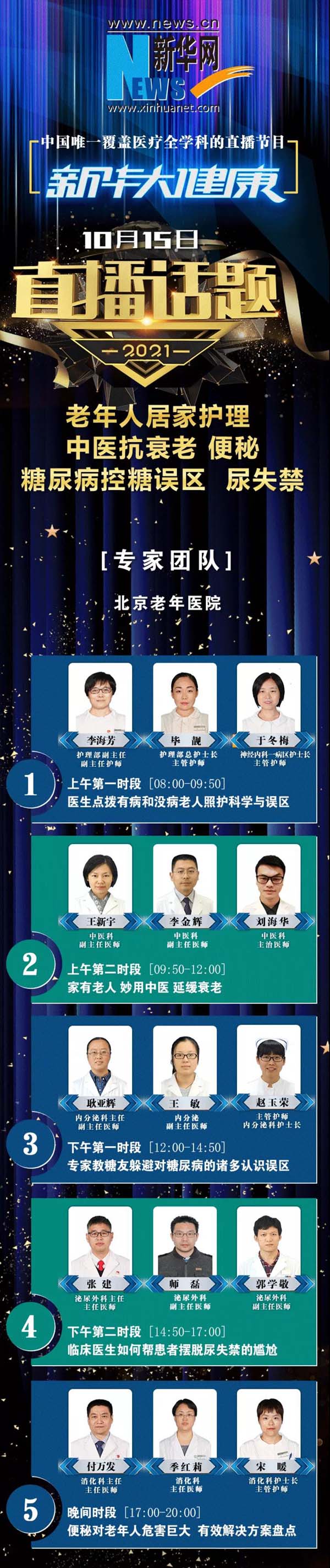 微信图片_20211029163724.jpg 微信图片_20211029163724.jpg