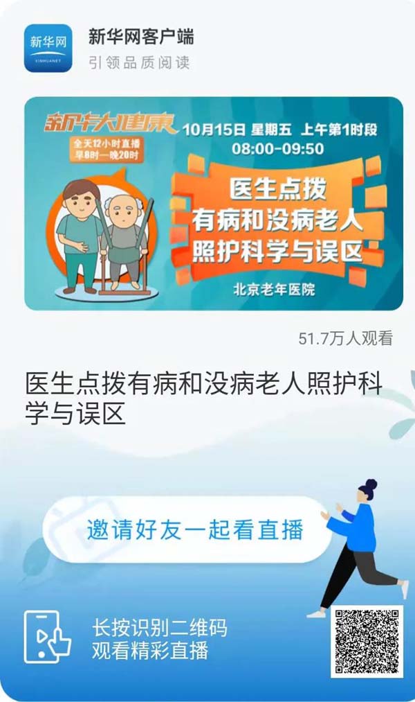 微信图片_20211029163730.jpg 微信图片_20211029163730.jpg