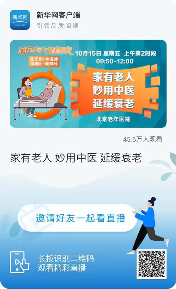 微信图片_20211029163743.jpg 微信图片_20211029163743.jpg