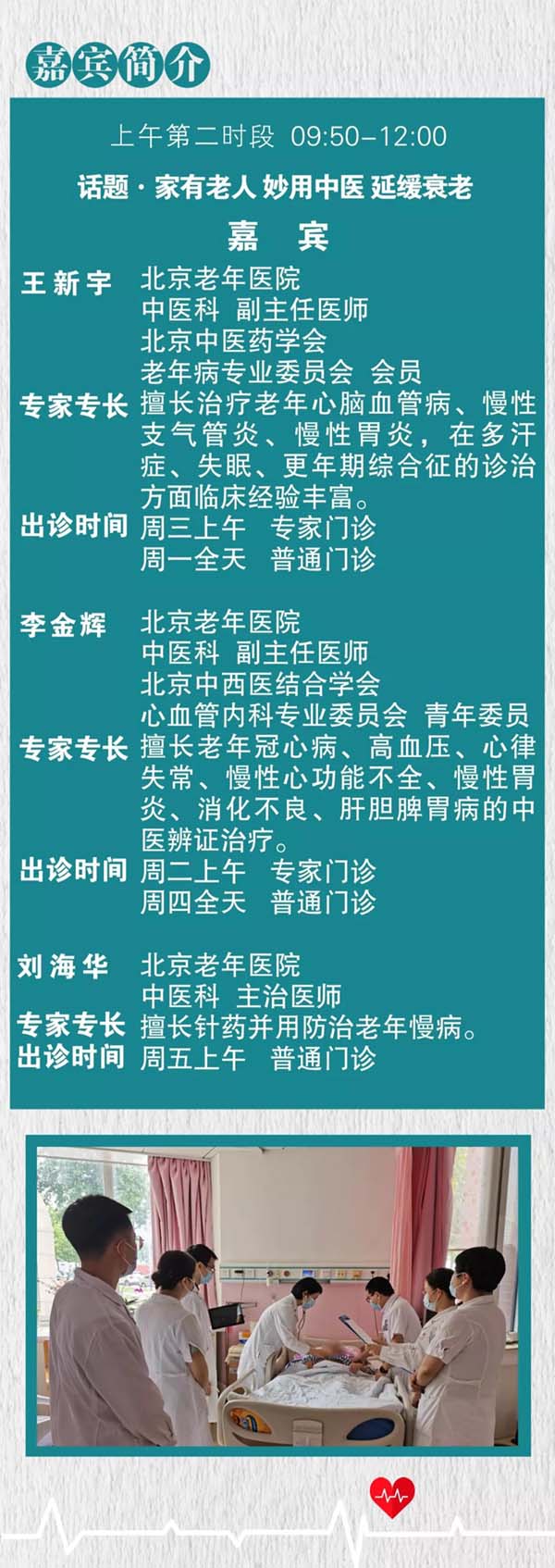 微信图片_20211029163749.jpg 微信图片_20211029163749.jpg