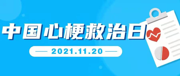 微信图片_20211130095611.jpg 微信图片_20211130095611.jpg