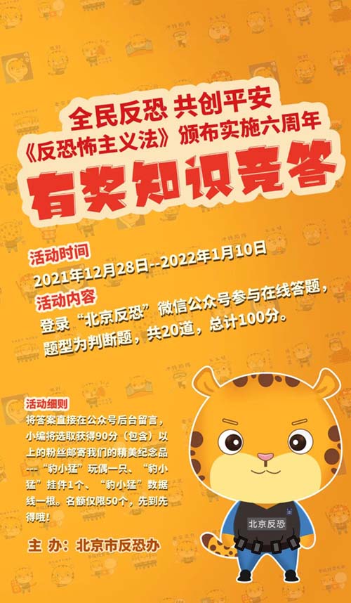 微信图片_20211231092214.jpg 微信图片_20211231092214.jpg