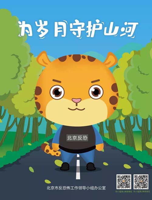 微信图片_20211231092219.jpg 微信图片_20211231092219.jpg