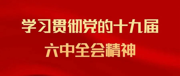 微信图片_20211119145353.jpg 微信图片_20211119145353.jpg
