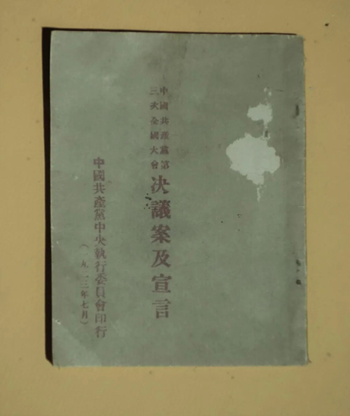 微信图片_20220406095429.jpg 微信图片_20220406095429.jpg