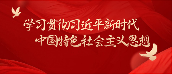 微信图片_20220301175002.jpg 微信图片_20220301175002.jpg