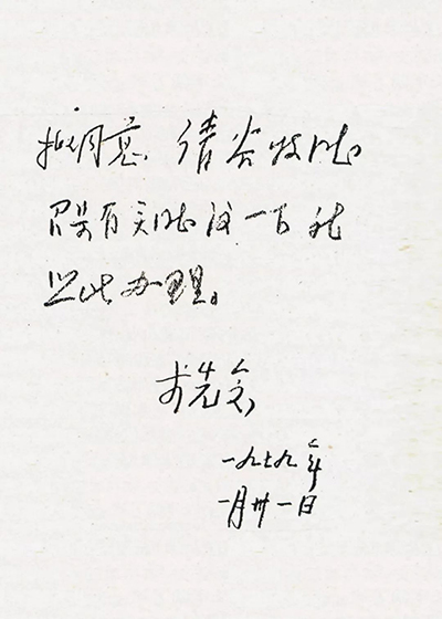 微信图片_20220628103227.jpg 微信图片_20220628103227.jpg