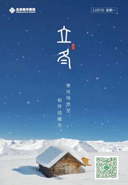 微信图片_20221107133931.jpg 微信图片_20221107133931.jpg