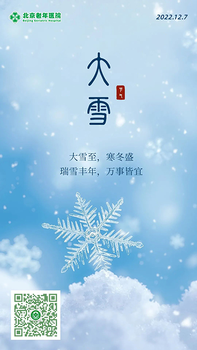 微信图片_20221208092025.jpg 微信图片_20221208092025.jpg