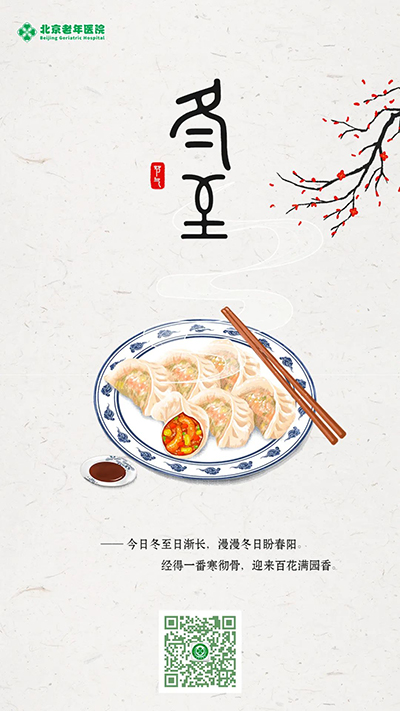 微信图片_20221222131419.jpg 微信图片_20221222131419.jpg