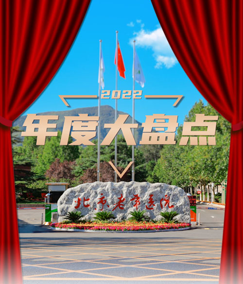 微信图片_20230104171745.jpg 微信图片_20230104171745.jpg