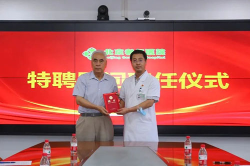 微信图片_20230104172117.jpg 微信图片_20230104172117.jpg