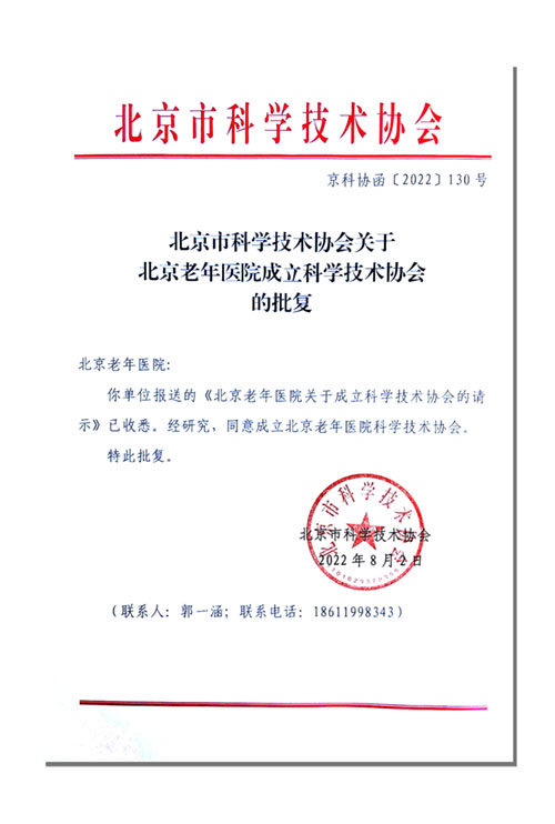 微信图片_20230104172139.jpg 微信图片_20230104172139.jpg