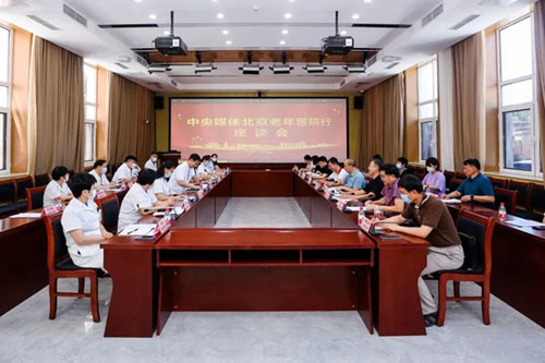 微信图片_20230104172153.jpg 微信图片_20230104172153.jpg