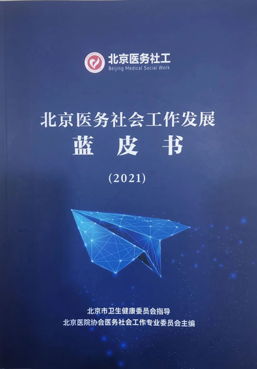 微信图片_20230104172223.jpg 微信图片_20230104172223.jpg