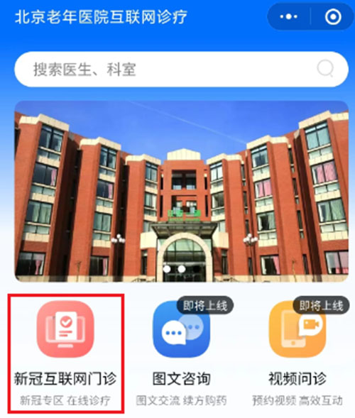 微信图片_20230104172333.jpg 微信图片_20230104172333.jpg