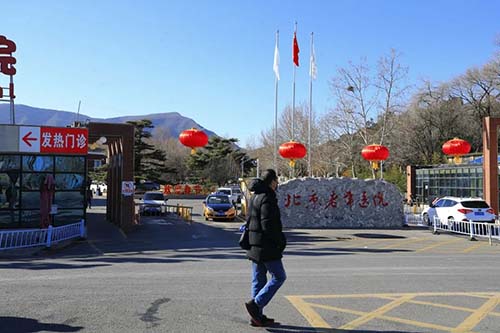 微信图片_20230128131359.jpg 微信图片_20230128131359.jpg